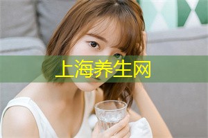 上海养生网：上海高档餐厅